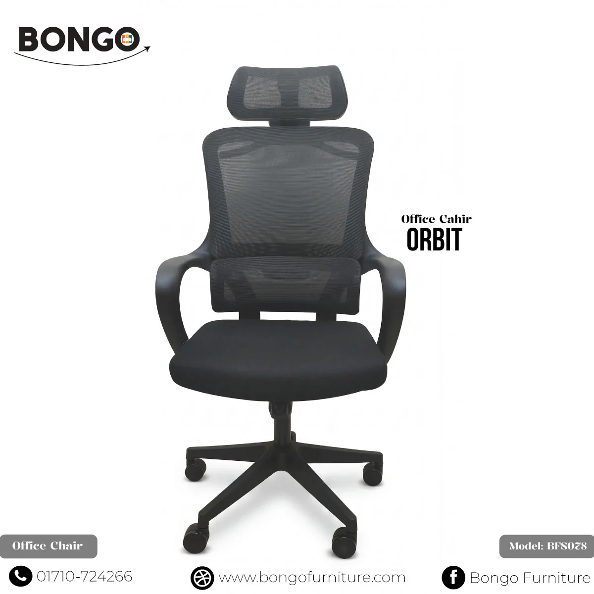 Executive Chair